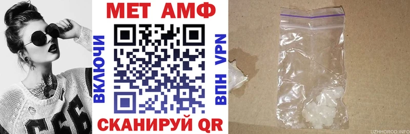 Amphetamine 97%  Купить закладки  Байкальск 