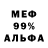 Метадон VHQ paris nyawira