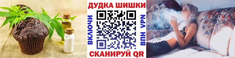 Купить закладки  Байкальск  Canna-Cookies конопля 