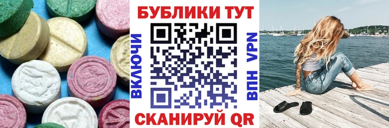 Ecstasy ешки  Купить  Байкальск 