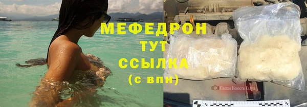 амф Краснотурьинск
