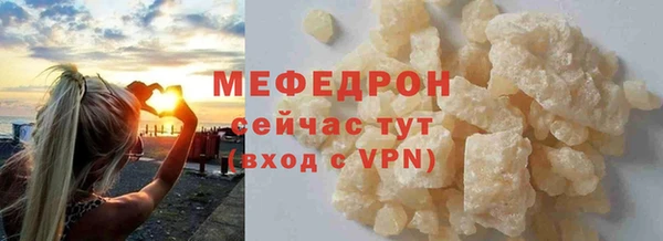 дмт Навашино