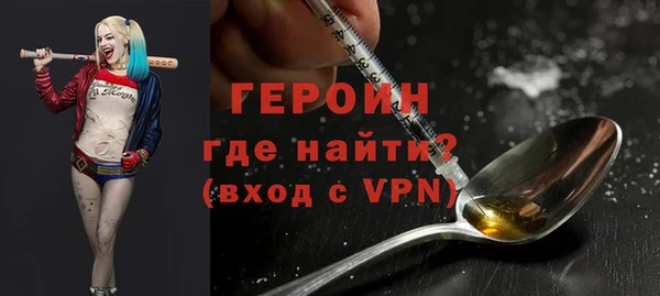 молекула духа Краснослободск