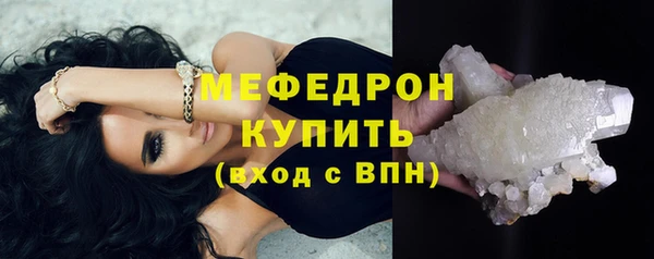 амф Краснотурьинск