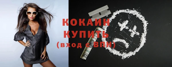 мефедрон Михайловка