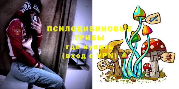 мефедрон Михайловка