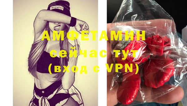 первитин Надым