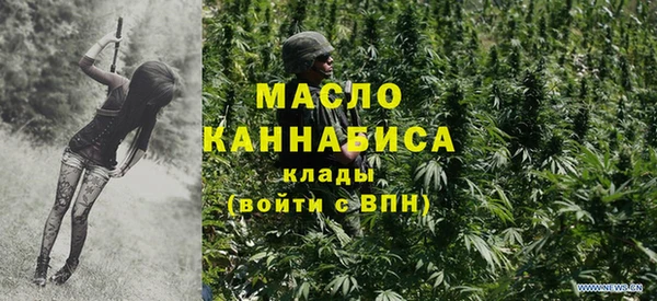 дистиллят марихуана Михайлов