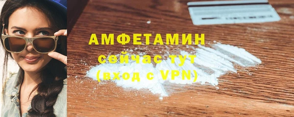 амф Краснотурьинск
