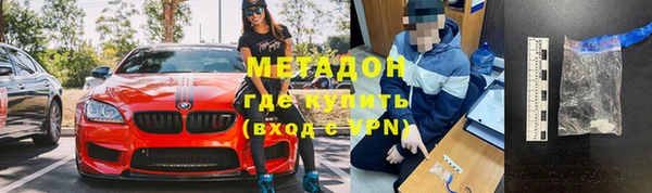 молекула духа Краснослободск