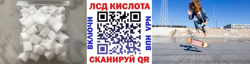 Лсд 25 экстази кислота  Купить где  Байкальск 