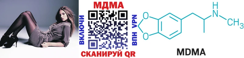 МДМА crystal  Купить где  Байкальск 