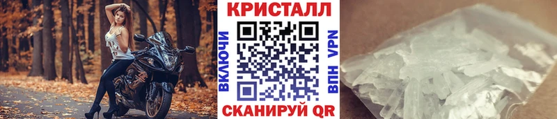 МЕТАМФЕТАМИН Methamphetamine Байкальск