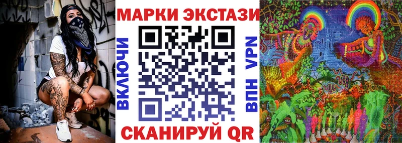 Марки 25I-NBOMe 1500мкг  Купить  Байкальск 
