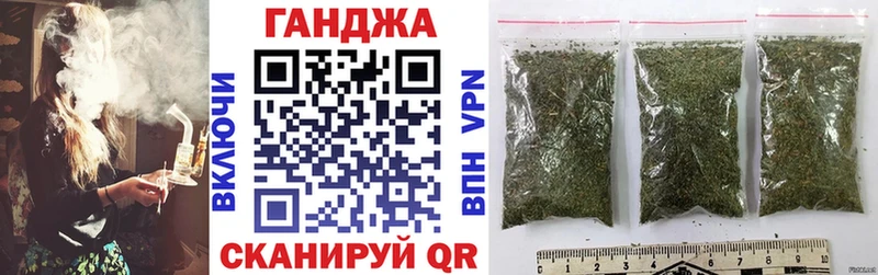 Купить где Байкальск Шишки марихуана VHQ